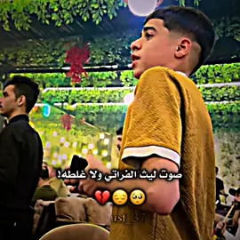 صوت ليث الفراتي ولا غلطه 💔😔#ألمصمم_وسام #مشاهير_تيك_توك #لايك_ومتابعه #حركه_الاكسبلور #تصميمي #تصميم_فيديوهات🎶🎤🎬 #تصاميمي #تفاعل⬇️⬇️ #fyp #fypシ゚ 
