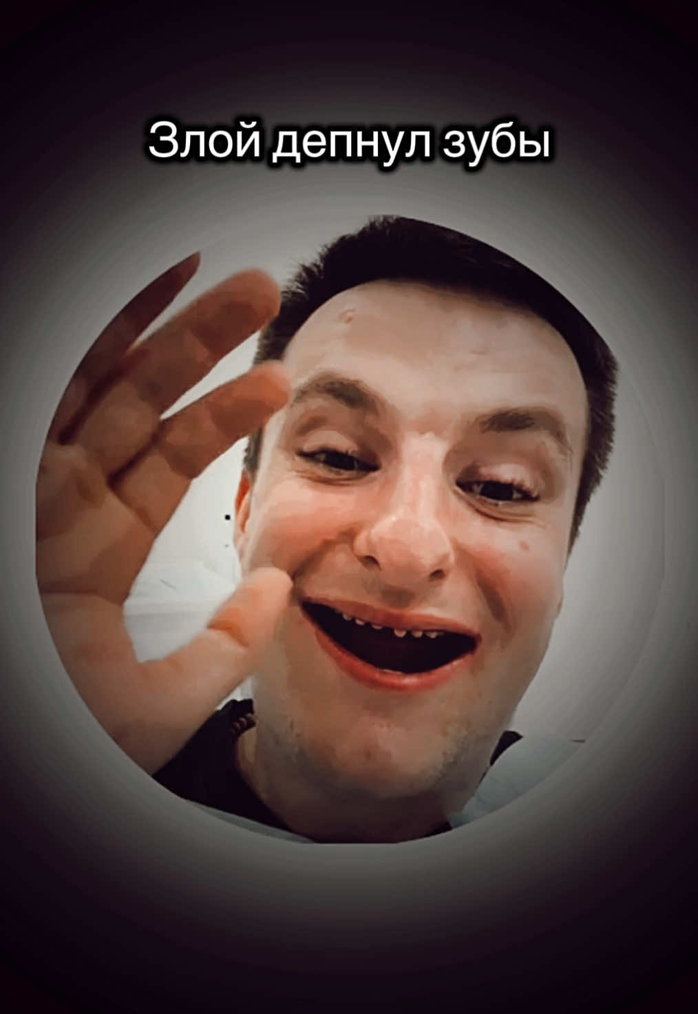 https://twitch.tv/zloyn #артурзлой #zloy #злойтвитч #злой #zloylive #твич 