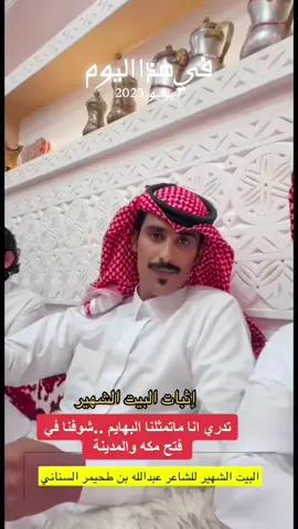 #في هذا اليوم 