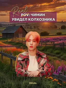 фф: Жених из трущоб #vkook #ффвигу #вигу #женихизтрущоб #женихизтрущобфф #evilprevails #мамур #боргата #v3001thфф #капканнадежд #аллюр #рекомендации #маркмракович #regalhelp 