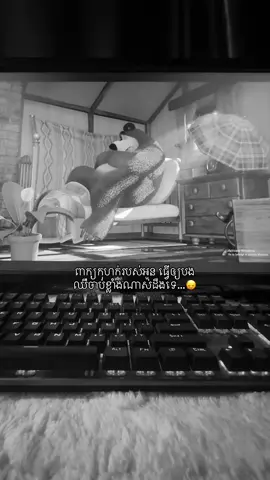 មនុស្សដូចបង សមនឹងអូនមកលែងសើចណាស់មែនទេ🥺😞 @SPK Online Shop #Love #sad #foryou #fyp 