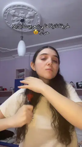 مؤلم🥲😭