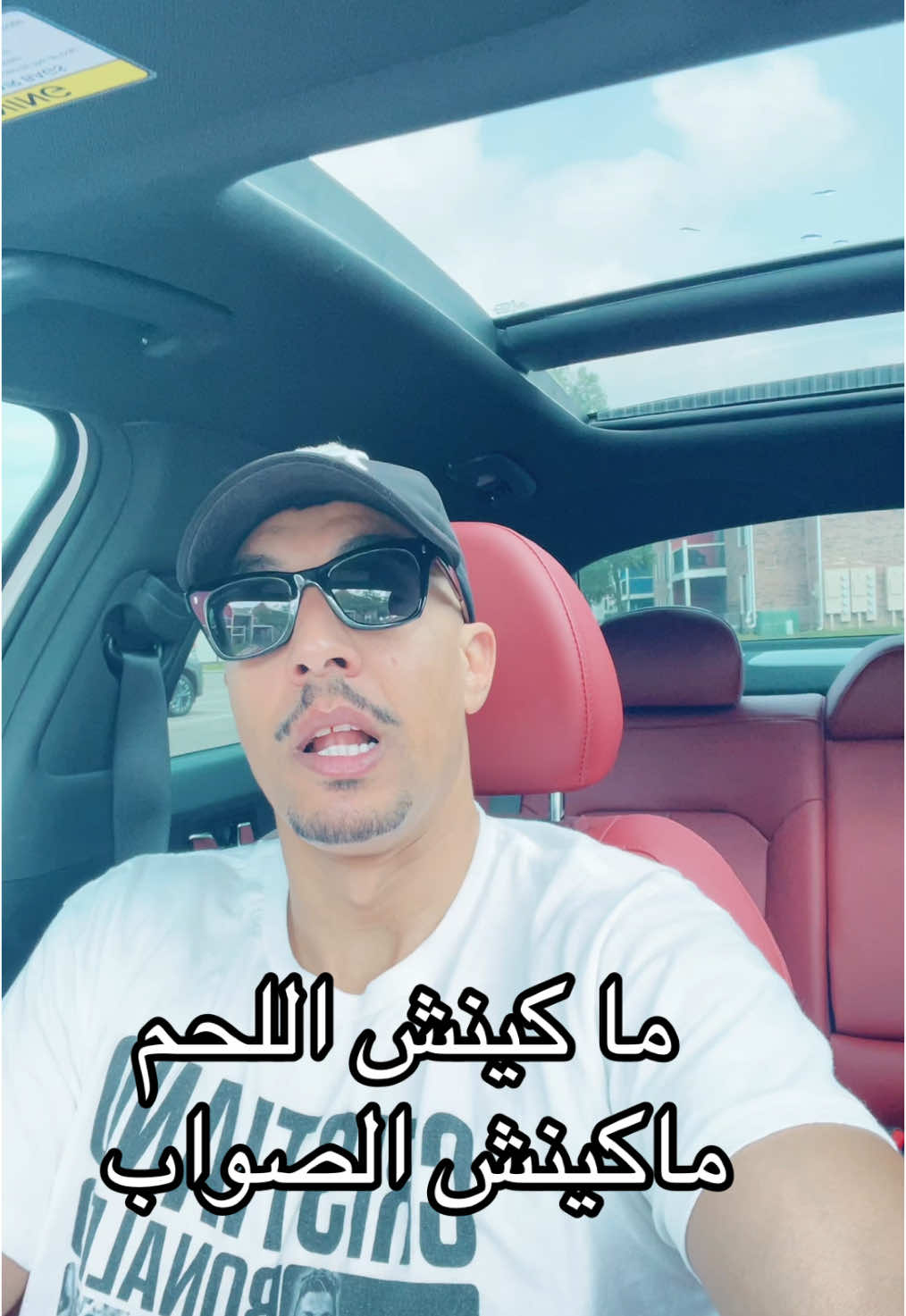 هاد العام والله لا سمعتو عيد مبارك سعيد 😂😂#boufaljaja 