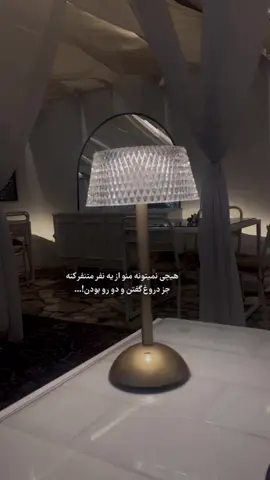 #عشق #explore #foryoupage❤️❤️ #loveyou 
