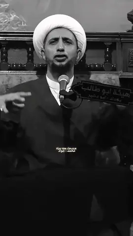 الحب لا يموت 💔 . #الشيخ_علي_المياحي #allah #قران #قران_كريم #اكسبلور #اكسبلورر #اكسبلورexplore #quran #creatorsearchinsights 