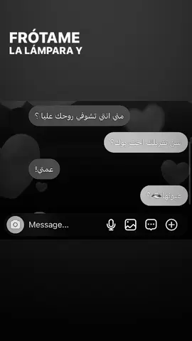 🫦! #اكسبلور #حركة_الاكسبلور #اكسبلورexplore 