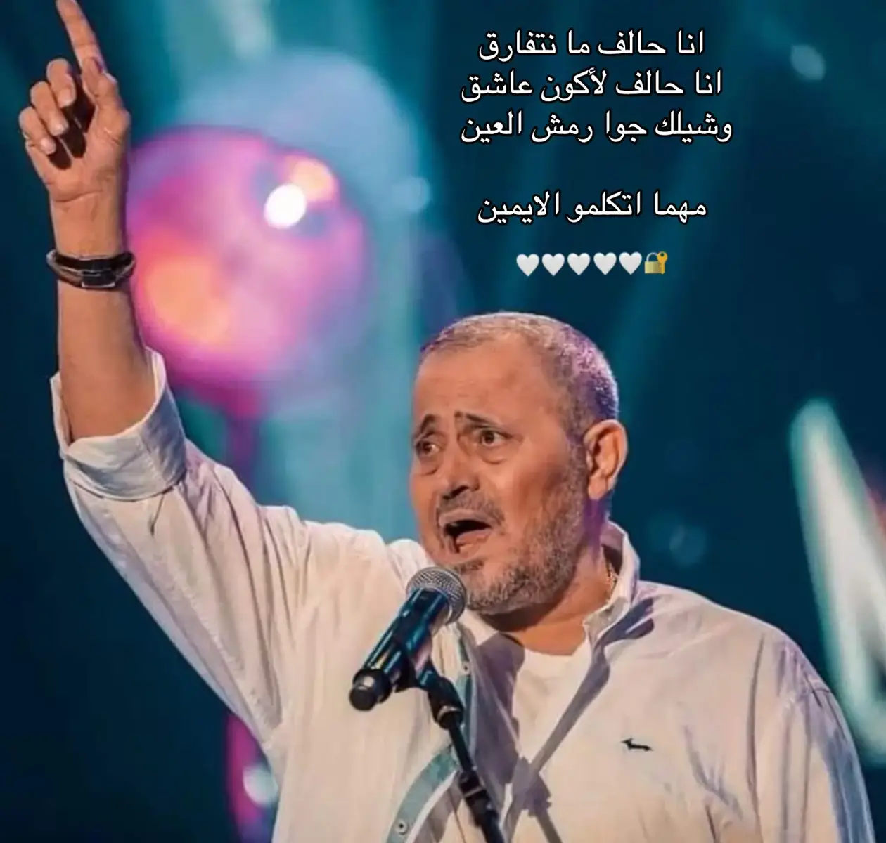 #اغاني #اغاني_رومانسية #viral #foryou #جورجوسوف #انا_حالف_مانتفارق✋🏻🎵 