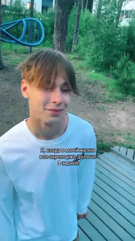 можно в реки
