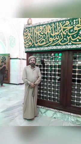 #السيداحمد الرفاعي ابا العلمين#الساده الصوفيه#دراويش السيد احمد الرفاعي الكبير #الاقطاب_الاربعة #الرفاعية #مديح #التكيات الرفاعيه والزوايه في العراق