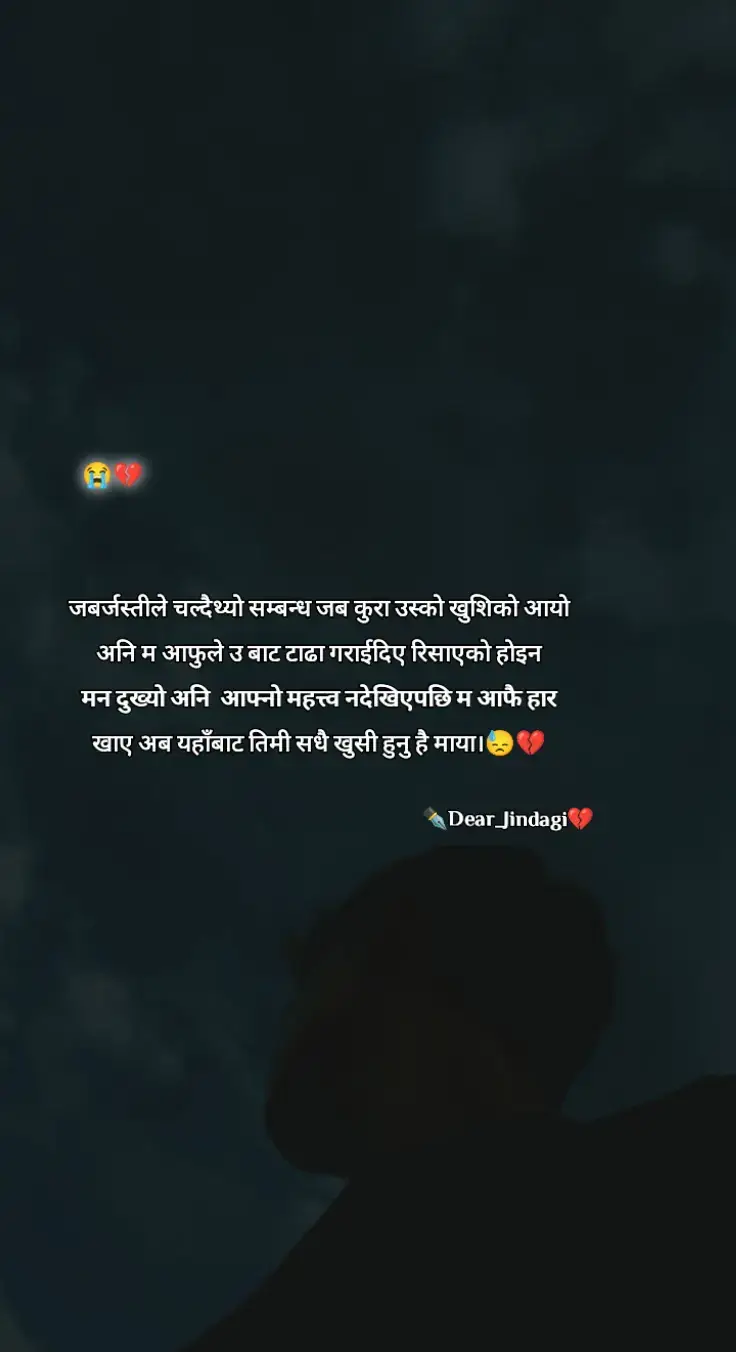 #brokenheart💝sad_felling😞🤦‍♂️ 