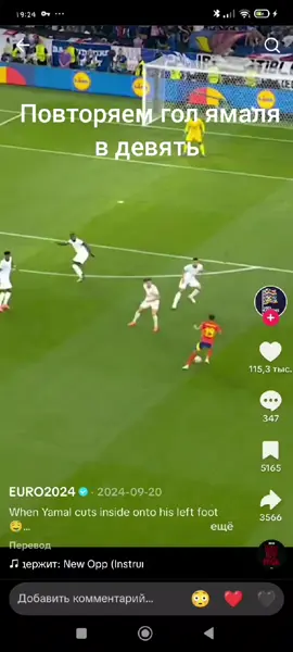 ямаль##@Champions League  барселона