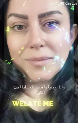 #abeervivian #abeerlyllian #abeerfranz #امبراطورية_ديريك #امبراطورية_ديريك_العظمئ #ليليان_بنتي #دولة_كردستان_قادمة_🙏 