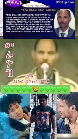 @It’s me🥷🏾💚🙌🏽seraye boy  @It’s me🥷🏾💚🙌🏽seraye boy  @It’s me🥷🏾💚🙌🏽seraye boy 
