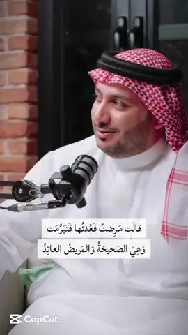 قالَت مَرِضتُ فَعُدتُها فَتَبَرَّمَت وَهِيَ الصَحيحَةُ وَالمَريضُ العائِدُ #شعر_غزلي   #شعر_قديم   #من_روائع_الشعر   #إلقاء_شعري   #قصائد_عربية   #شعر_فصيح   #أدب_عربي   #فن_الكلمة   #شعراء   #حب_قديم   #تيك_توك_شعر   #قصيدة_غزل   #شعر_عربي   #غزل