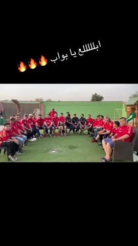#الاهلي #الدوري #الاهلي_بطل_افريقيا #رابطة_الاهلي #الاهلي_فوق_الجميع #sportlover #ابطال_الدوري #alahly #يلا_يااهلي #الشعب #الرياضه_علي_التيك_توك #tiktok #اكسبلور #ahly_love #الاهلي_نادي_القرن #الدورى_المصرى #الدورى_المصري_الممتاز #البوابين_بتوع_البليلة #البوابين_بقا_ليهم_صوت😂 #البوابين_تحت_رجلنااا #البوابين_انسحبوا #الزمالك_مدرسة_الفن_والهندسة #الزمالك_البطل_الحقيقي💪🇦🇹 #الزمالكاويه #الزمالك_بطل_افريقيا #الزمالك_فوق_الجميع #الزمالك_اولا_واخيرا #الزمالك_العشق #الزمالك_البطل_الحقيقي #زيزو #زيزو👊 #زيزو😭💔 