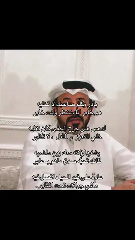 بادر ! #محمد_بن_فطيس 