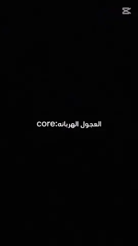#عيد_مبارك  #الشعب_الصيني_ماله_حل😂😂 ##foryou #fyp #foryou #العجول_الهربانه 