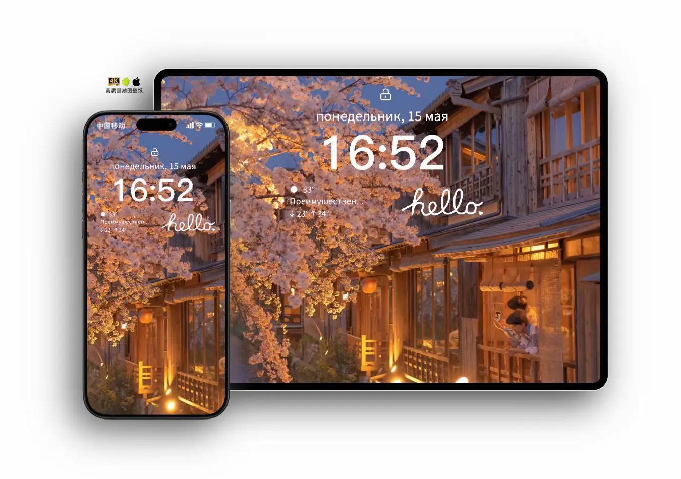 Ipad/Laptop Wallpaper #wallpaper #aesthetic #tiktok #fyp #flowers #ipadwallpaper #viral #doclamoingay777 