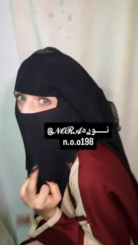 بس ترتاح لشخص الصح 😂💔