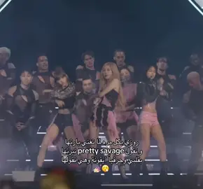 أيقونة 😮‍💨💅🏻 #rosé #fyp #pretty_savage #روزي #روزي_ايس_الكيبوب #blackpink #اكسبلور #روزي_حقت_فطومه 