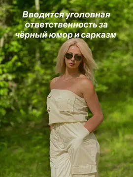 #рекомендации #сарказм #приколы #жиза #тикток #fyyyyyyyyyyyyyyyy #goviral #rec 
