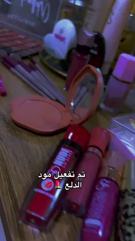 #دلعي نفسج#ترند_جديد #محضوره_من_الاكسبلور_والمشاهدات #اعملولي_اعادة_نشر_🥹💖 #الايكات생일축하해사랑해❤_فولو_متابعة💛 #مالي_خلق_احط_هاشتاقات #الشعب_الصيني_ماله_حل😂 #مشاهير_تيك_توك 