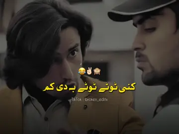 @watch_mark 2.0   #foryou #foryoupage #viral #viralvideo #grow #growmyaccount #brokeneditx9 
