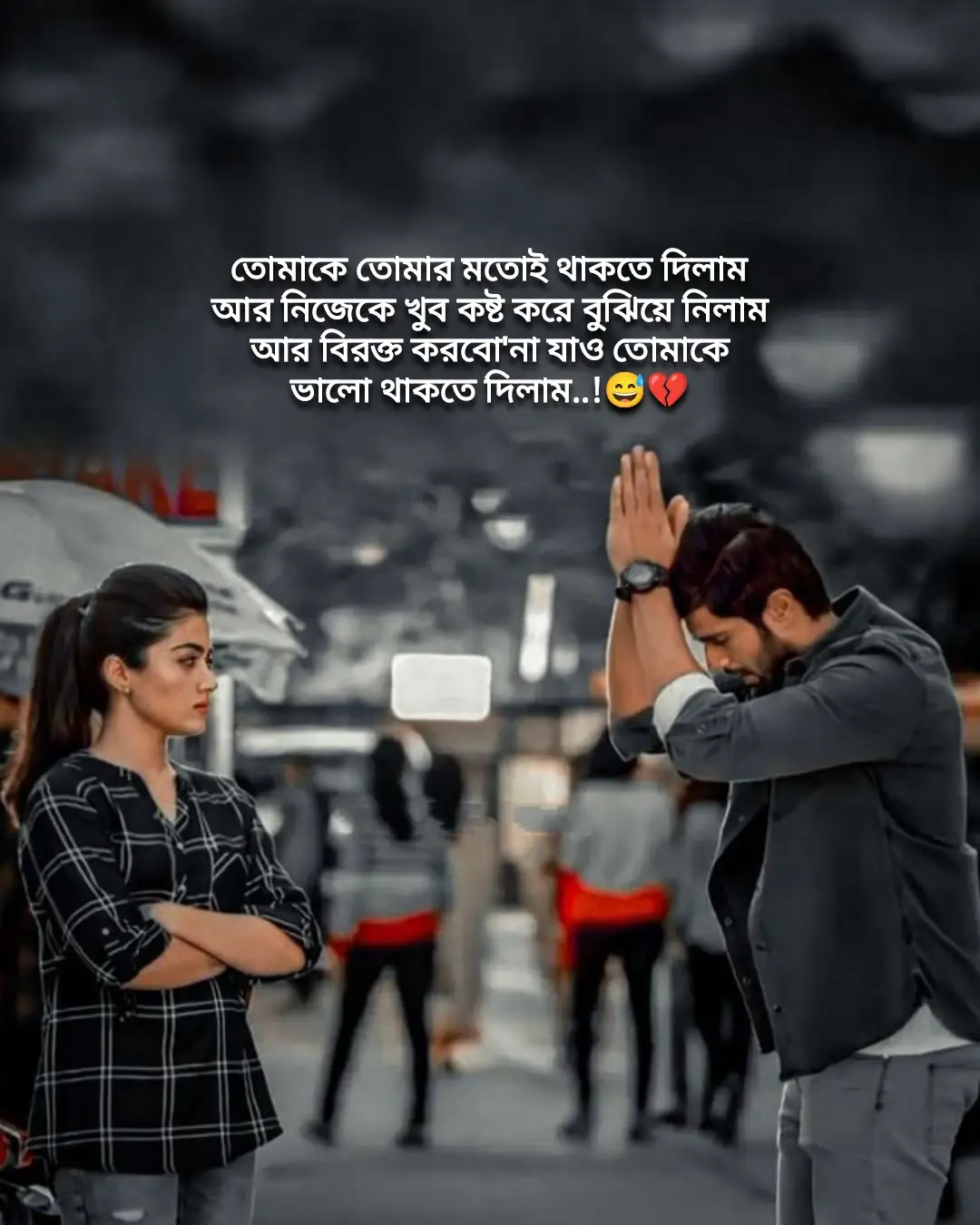 #fpy #forupage #🥺💔🥀 #💔🥀 