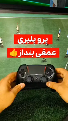 #creatorsearchinsights #آموزش_فیفا 