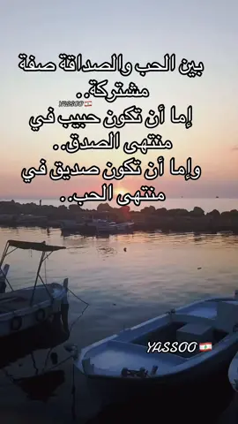 #ناس_منتلاقى_فيهن #وائل_كفوري #مجرد________ذووووووق🎶🎵💞 #fyp #fypシ゚viral #fypシ゚ #مجرد________ذووووووق🎶🎵💞 #fypシ゚viral🖤tiktok #foryoupage #lebanon #lebanon🇱🇧 #explorer #اكسبلور 
