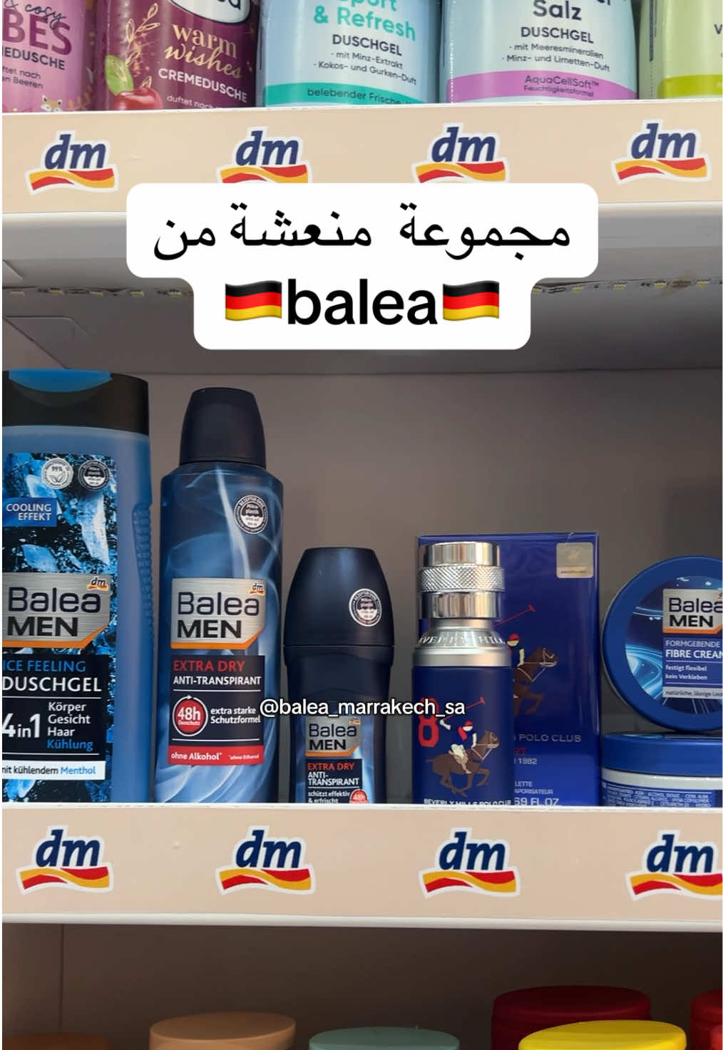 مجموعة العناية للرجال 🐺🏃🏻‍➡️منتوجات مستوردة من اوروبا 📍 #happyeid #eidmubarak#balea #dm #dmv #dyp #produits #almanya🇩🇪 #germany #germany🇩🇪_tik_tok #tik_tok #men #اكسبلور #original #marrakech #rabat #الدار_البيضاء_مراكش_الرباط_طنجة #marrakech🇲🇦morocco #casa #explore #الشعب_الصيني_ماله_حل😂😂 #اوروبا #
