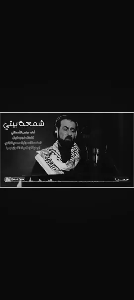 #🎬🎥 #❤️❤️ #😔😔😔 #يوليد #شمعه بيتي#😔😔😔 