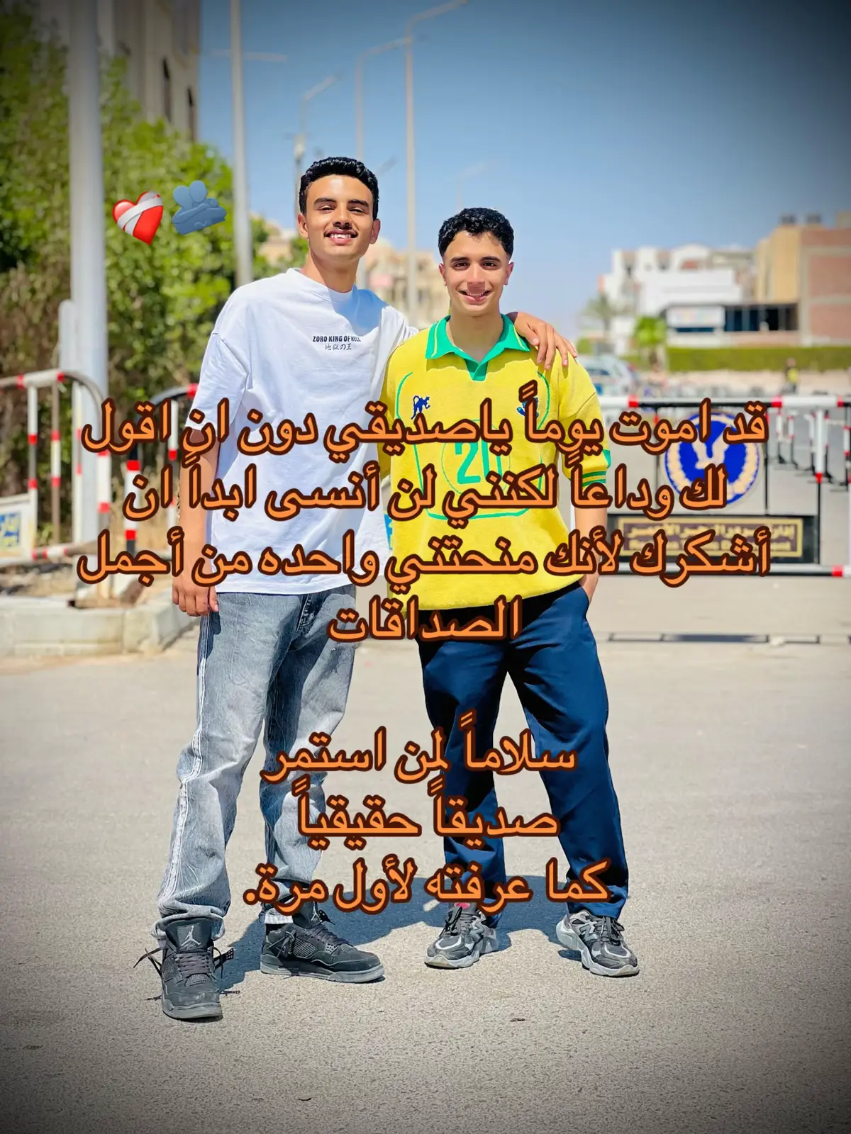 @𝑲𝒉𝒂𝒓𝒃𝒐𝒖𝒔𝒉 👻 #fouryou #fyppppppppppppppppppppppp #ترند #هواجيس #صديقي_المفضل #الصورة #بروحي_فتاة #حوت #اصدقاء 