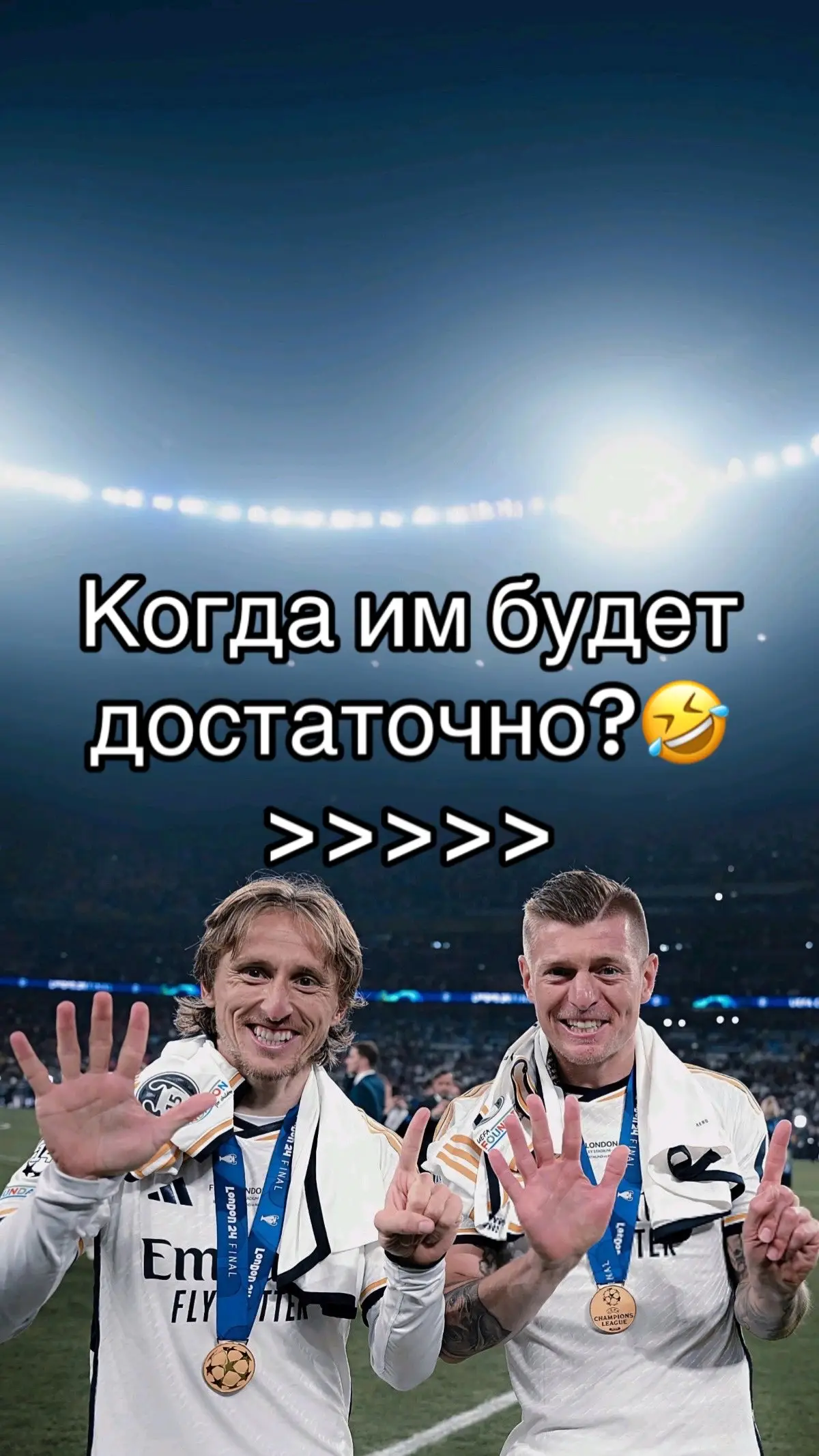 Вы только говорите о своем 10 летнем требле 🤣 Барсело́на» (кат. Futbol Club Barcelona, каталанское произношение: [fubˈbɔl ˈklub bəɾsəˈlonə] (слушать)о файле; исп. Fútbol Club Barcelona), или же просто «Ба́рса» (кат. и исп. Barça), — испанский профессиональный футбольный клуб из одноимённого города. Основан в 1899 году группой швейцарских, британских, испанских и каталонских футболистов во главе с Жоаном Гампером. Клуб стал одним из символов Каталонии, отсюда происходит и девиз — Més que un club — «Больше чем клуб». Поклонники ФК «Барселона» также известны как «culés» (кулес)[7][8]. «Барселона» — самый титулованный клуб в Испании по общему количеству официальных трофеев — 80, включая 28 — титулов чемпиона Испании, 32 — Кубков Испании, 15 — Суперкубков Испании, 2 — Кубка испанской лиги и 3 — Кубка Эвы Дуарте. В международном клубном футболе «Барселона» завоевала 20 европейских и мировых титулов: 5 титулов Лиги чемпионов УЕФА, 4 рекордных Кубка обладателей кубков УЕФА, 3 Кубка ярмарок, 5 Суперкубков УЕФА и 3 клубных чемпионата мира[9]. Представители «Барселоны» вместе с представителями мадридского «Реала» и баскского «Атлетика» стояли у истоков образования чемпионата Испании по футболу. При этом «Барселона» входит в число трёх команд, не покидавших высший испанский дивизион. Также «Барселона» является одним из самых дорогих спортивных клубов мира, занимая 18-е место со стоимостью 5,5 млрд долларов США[10]. «Барселона» заняла 4-е место в списке лучших футбольных клубов XX века по версии ФИФА, 5 место — по версии журнала «Kicker». Также IFFHS поставил «Барселону» на 3 место в рейтинге лучших европейских клубов XX века[11] и на 1 место — в рейтинге лучших европейских клубов XXI века[12]. Основной стадион клуба — «Камп Ноу», самый вместительный стадион в Европе. С 19 января 2009 года первая команда клуба сменила место тренировок на спортивный комплекс «Сиутат Эспортива Жоан Гампер». «Барселона» долгое время была одним из немногих клубов, отказывавшихся от использования спонсорских логотипов на своих футболках. Однако с 2005 года на футболках «Барсы» появился логотип TV3 (Телевидение Каталонии) — на левом плече, а на шортах и воротнике появился маленький флаг Каталонии. 14 июля 2006 года клуб объявил о пятилетнем соглашении с ЮНИСЕФ, по которому логотип фонда будет располагаться на форме команды. В 2012 году «каталонцы» подписали 5-летнее соглашение с некоммерческой компанией Qatar Foundation, по которому клуб получал € 30 млн ежегодно за рекламу на футболках[13]. В 2009 году «Барселона» установила уникальное достижение, став единственным европейским клубом, который в течение года выиграл все возможные крупные турниры (три национальных — чемпионат Испании, Кубок Испании и Суперкубок Испании и три международных — Лига чемпионов УЕФА, Суперкубок УЕФА и Клубный чемпионат мира). Кроме того, «сине-гранатовые» стали единственным испанским клубом в истории, которому удалось сделать «золотой хет-трик» (чемпионат Испании, Кубок Испании, Лига чемпионов УЕФА). В 2015 году «Барселона» вновь сделала «золотой хет-трик», став первым клубом в истории европейского футбола, оформившим «требл» дважды[14]. 19 апреля 2021 года было объявлено о том, что «Барселона» в числе 12 европейских клубов стала учредителем Суперлиги[15], однако позже появилась информация, что клуб отказался от этой идеи из-за недовольства фанатов и футбольных функционеров[16]. 22 апреля стало известно, что «Барселона» и ещё 3 клуба продолжают переговоры по проекту Суперлиги[17].