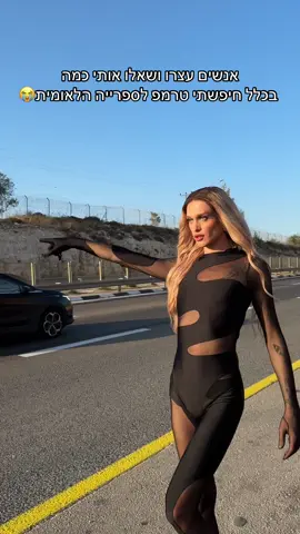 רוקדת כמו גדולה - מחר ב-12:00 אצלכם