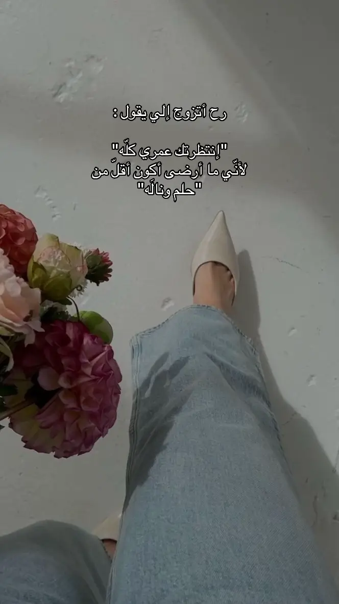 🩷💕💅🏻#يارب_فوضت_امري_اليك #لاإله_لاانت_سبحانك_اني_كنت_من_الظالمين #اللهم_انك_عفو_تحب_العفو_فاعف_عنا #سبحان_الله_وبحمده_سبحان_الله_العظيم #الهم_صلي_على_محمد_وأل_محمد 