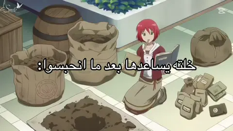أحسكم بتصفقوني لأني اشبك شيرايوكي مع زين و اوبي😭||#yotd #yotdedit #fyp #anime #akagaminoshirayukihime 