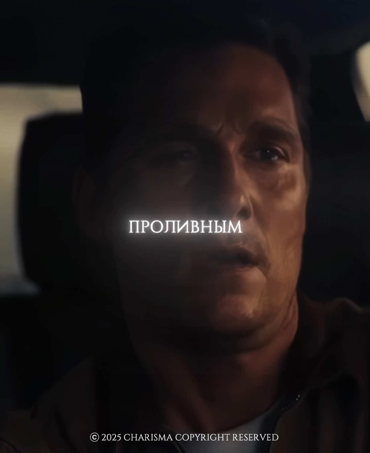 Мы в мире скорби.. #miyagi #мияги #charisma_77 #edit #fyp #глобальныерекомендации 