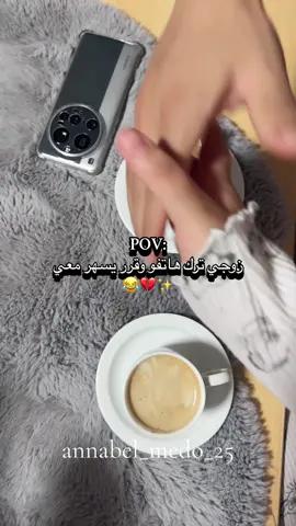 😂💔#حمصيه #اكسبلوررررر #اعادة_النشر🔃 #fyp #ستوريات #عيد_الاضحى #Annabel🧉 