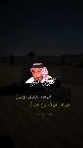 باقي 200ونوص 60K خذ لفه في حسابي يمكن يعجبك 🌚#محاوره #قلطه_محاوره #رجز_حجازي #رجز #محمد_اليزيدي🥇 #fyp 
