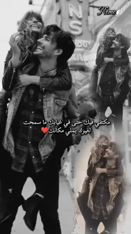 #بحبك_قولها_واحميني_من_الخوف_اللي_ماليني ❤🎶ومد ايديك وعديني محديش لاقي ايامه#فيديوهاتي_تصاميمي🎶🎬 #استوريهات #اغاني_حب #انغام #ميوزكلي #اغاني_حب #اكسبلورexplore #عبارات_تلامس_قلبك #نغم_عرب #اقتباسات #حب #كلمات_من_القلب #دمت_لقلبي_سنداً_وحبيباً_وشريكاً 