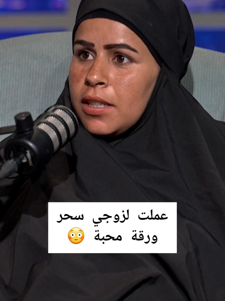 #بودكاست #قاضي_المشاهير #نور_عبده #مسلسلات_رمضان #سحر #جن #عالم_الجن #لبنان #بيروت #دبي #مايا_صبحي  #سلافة_معمار #سوري #محمود_صلاح  #ضحك #أصالة  #ترند #نجوم  #اصالة_نصري #نور_عبده #سلاف_فواخرجي #مكياج #اصالة  #سوريا #دمشق #حلب #شيرين  #تيكتوك #بيروت #الأردن #تيك_توك #عمان  #مشاهير #تيك_توك #تركيا #ابوظبي #اكسبلور #سوريا #ملابسي_اليوم #مسلسلات #بيروت #لبنان #ديمة_بياعة #معارك_الموسم #الإمارات #اطبخ_على_تيك_توك #uae #تيك_توك_صالون #Dubai #MobileGamerNation #tiktokart #بوابتك_للنجومية #infoburst #funnypets #MetGala #الشعب_الصيني_ماله_حل #HiaHub #capcuttemplate #newmusic #basketball #metgala 