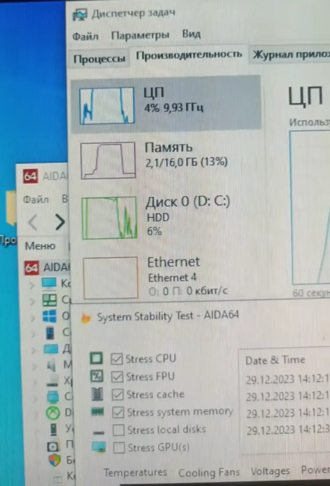 #fypシ #fyp #amd #fx #techtok #200c 