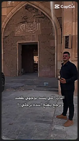 #ٱنهيٱر_الطائي 