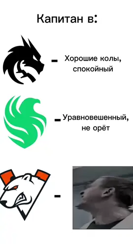 Быков эдит с кс #choper #electronic #magisk #falcons #spirit #rge