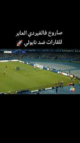 #ريال_مدريد #هلا_مدريد_دائما_وابدا👑❤ 