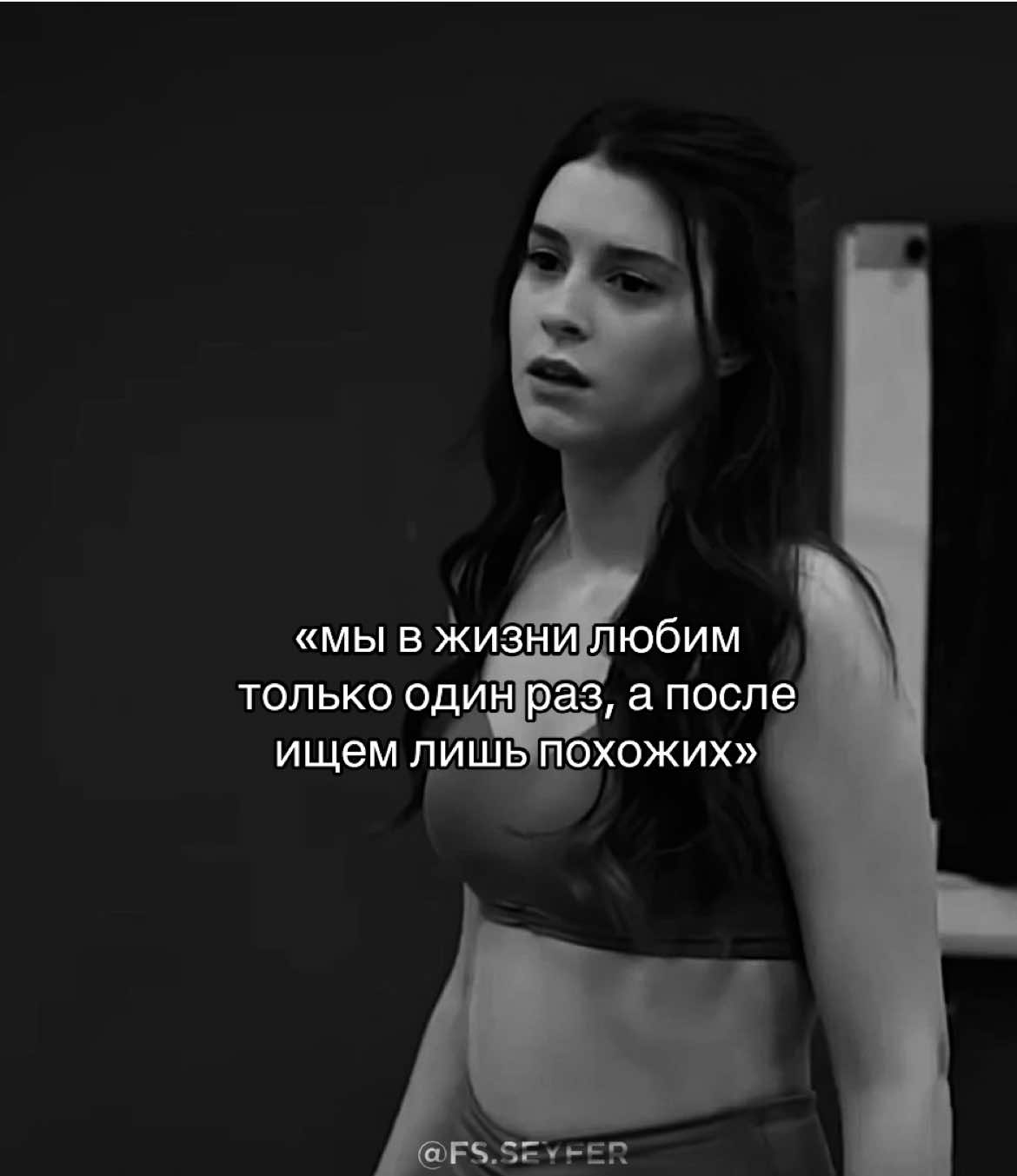 он такой радостный с ней,чем с пело🥹🥹#fyp #mertramazandemir #afrasaraçoğlu #yalicapkini #зимородок #сейран #ферит 
