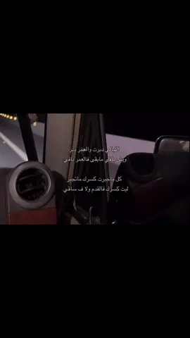 الليالي دبرتَ والعمر دبر ..#الخرج #اكسبلور #fyp 