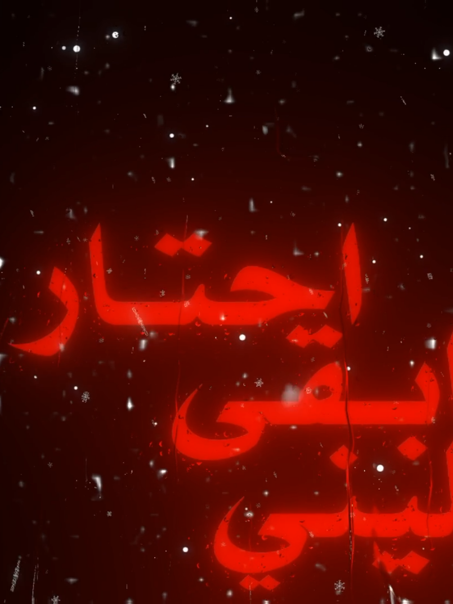 احضن حيل😔 !! #رواد #اغاني #اغاني_مسرعه💥 #fyp #foryou #foryoupage #explore 