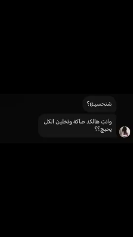 🫦##جميلة_الجميلات #اخبلكم_بمنشوراتي #اخبل_وموبيدي #احبكم❤️ #لايكات #لايك__explore___ #متابعة_قلب_تعليق_مشاركة_ #متابعه_ولايك_واكسبلور_احبكم #اكسبلورexplore #متابعة_فضلا_ليس_امرا_صعبا_ #احبكم_يا_احلى_متابعين #ايه #az_xcs1 #لحد_تخمط_🥴✨ #الي_تخمط_فيديوهاتي_اعتبرها_فانز_الي💆‍♀️ #تخمطين_اعتبرج_فانزه_الي💆🏻‍♀️ #لايك#احبكم#لايك_متابعه_اكسبلور #قلبي #اشتراك_لايك_الاكسبلوررر #بغداد_بصرة_موصل_الكويت_الخليج_دبي_ #بغداد #موصل #بابل #ديالى #كركوك#سليمانيه#اربيل#دهوك#مثنى#العمارة_ميسان_الحب #ميسان#ديوانيه#كربلاء#النجف#الانبار#كلنا_العراق #كلنا_اخوان_شعب_واحد_وطن_واحد #لايكات #تفاعلوا_لايك_فولو_اكسبلوور تفاعلو#حعتزل_ماكو_تفاعل #تفاعل_زفت_شنو_سببها_ليش😂✌️ #ليش_مافي_ددعم😣😣😣😣😣 #احبكم❤️ احبكم#ياالله_ضاقت_ونآمل_منك_الفرج_القريب ياالله#يامحمد_المهدي #يامحمد_المهدي #ياالله#يامحمد يامحمد#ياعلي #اللهم_صل_وسلم_على_نبينا_محمد#🤍##ترند_تيك_توك #تيك_توك توك#تيك_توك_جدة توك#انستا 